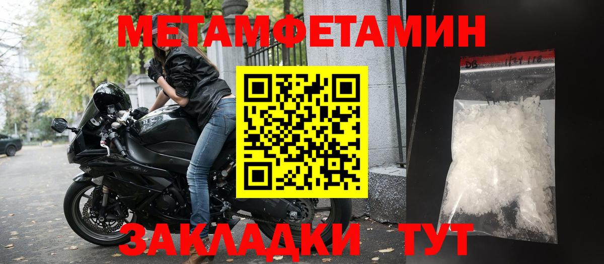 Amphetamine Premium  Вход с VPN  Амфетамин  Вятские Поляны 