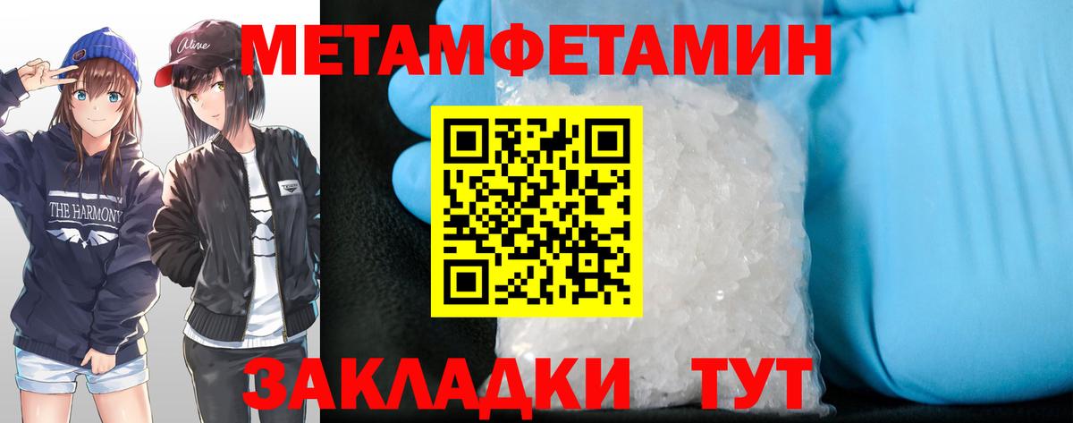 Amphetamine Розовый Вятские Поляны