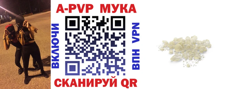 Alfa_PVP Соль  Вятские Поляны 