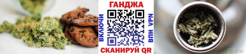 Cannafood конопля наркота Вятские Поляны