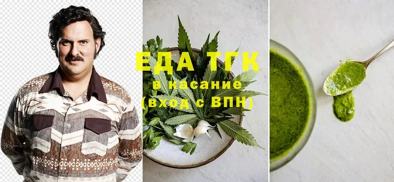 Еда ТГК марихуана  omg зеркало  Вятские Поляны 