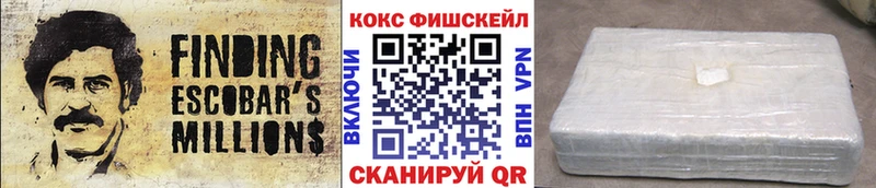 КОКАИН 98%  Вятские Поляны 