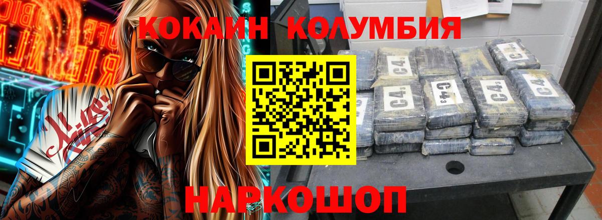 Кокаин 98%  Кокаин 99%  Вход с VPN  КОКАИН  Вятские Поляны 