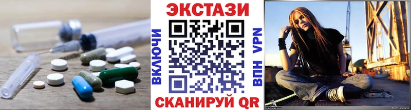 Экстази круглые  ОМГ ОМГ ссылки  Вятские Поляны 