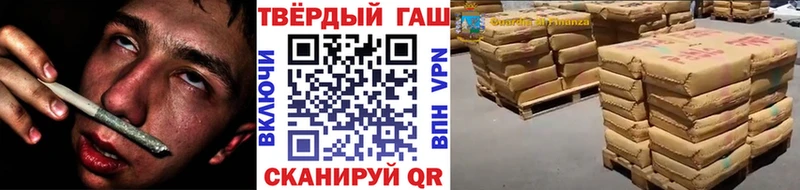 ГАШИШ убойный  цены наркотик  MEGA онион  Вятские Поляны 
