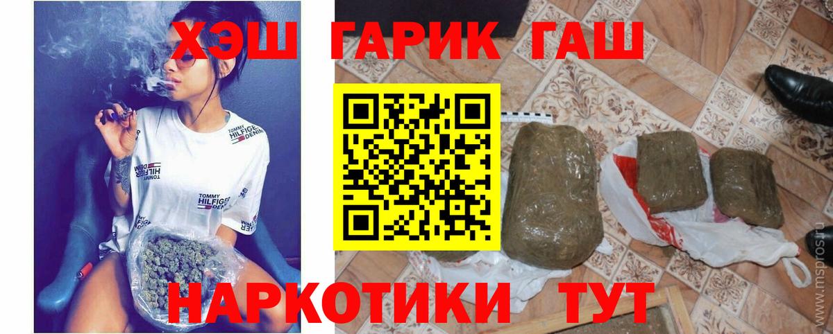 ГАШ индика сатива  ГАШИШ Cannabis  Вятские Поляны 