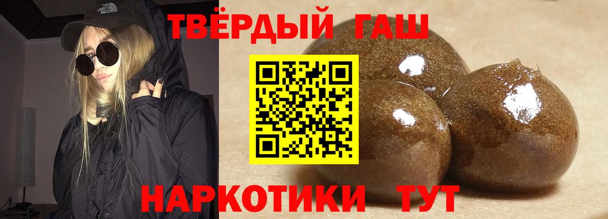 Вятские Поляны  ГАШИШ Изолятор  Вход с VPN 
