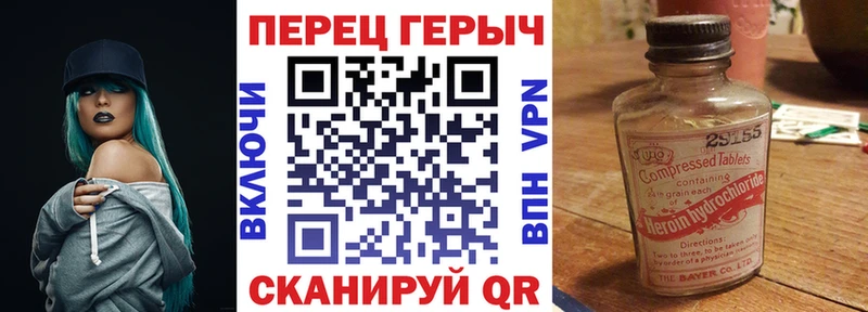 Героин Heroin ОМГ ОМГ tor Вятские Поляны