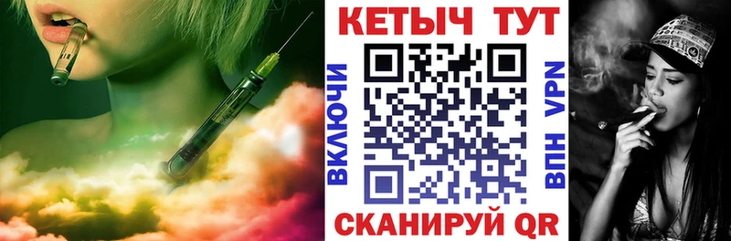 мега ONION  Вятские Поляны  Кетамин ketamine 