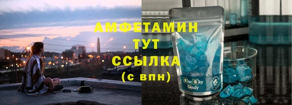 дмт Верхнеуральск