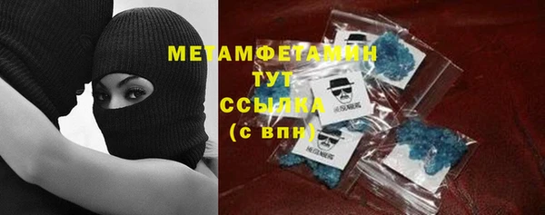 MDMA Premium VHQ Балахна