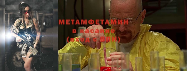 каннабис Балабаново