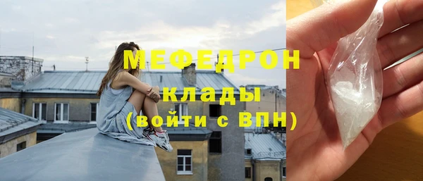 MDMA Premium VHQ Балахна