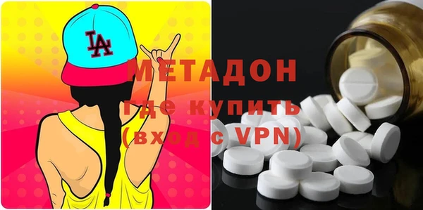 MDMA Premium VHQ Балахна