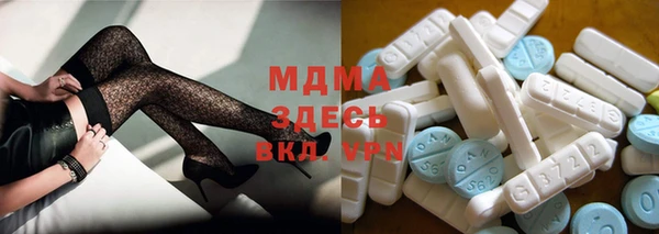 MDMA Premium VHQ Балахна