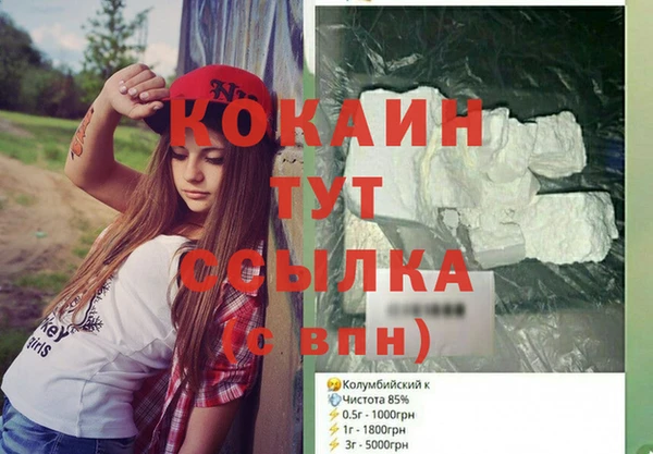 бошки Белоозёрский
