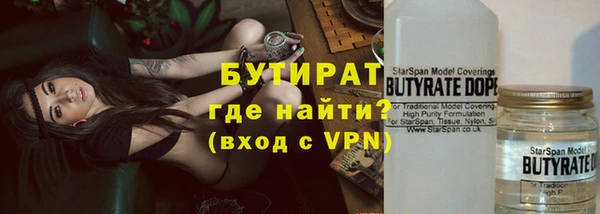 каннабис Балабаново
