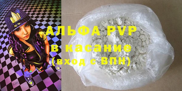 COCAINE Белокуриха