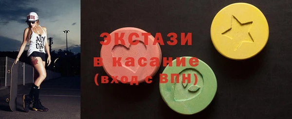 MDMA Premium VHQ Балахна