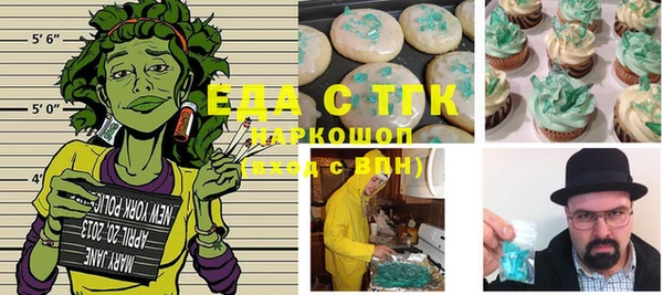 бошки Белоозёрский