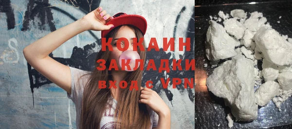 COCAINE Белокуриха