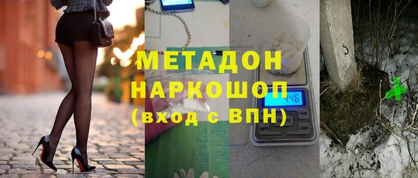 COCAINE Белокуриха