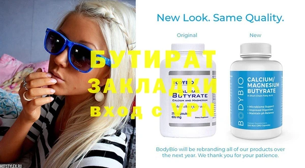 бошки Белоозёрский