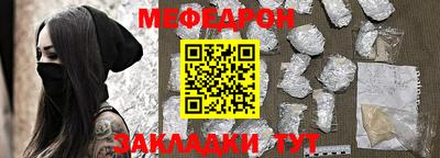 ешки Балаково