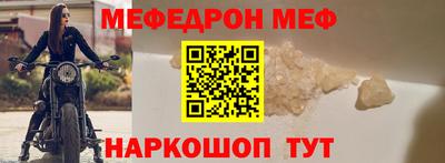 меф VHQ Берёзовский