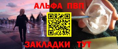 меф VHQ Берёзовский