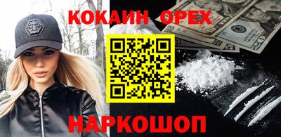 меф VHQ Берёзовский