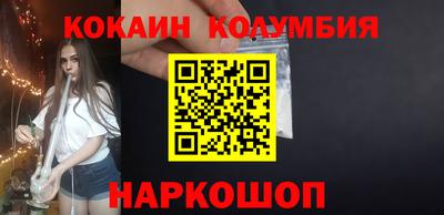 соль курить ск Бийск