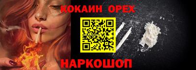 меф VHQ Берёзовский