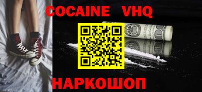 метадон Беслан