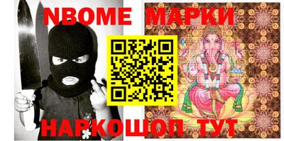 кокс Балашиха