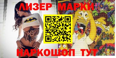 метадон Беслан