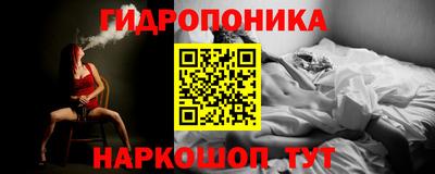 соль курить ск Бийск