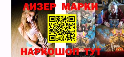 соль курить ск Бийск