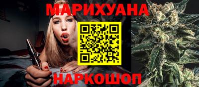 соль курить ск Бийск