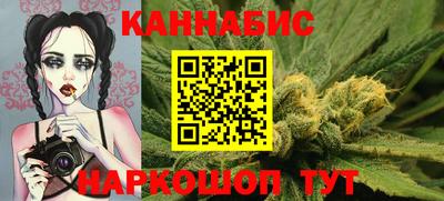 соль курить ск Бийск