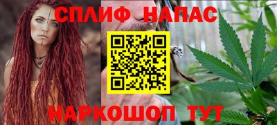 кокс Балашиха