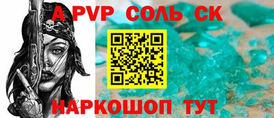 меф VHQ Берёзовский