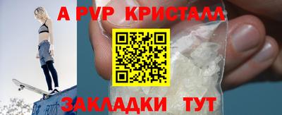 меф VHQ Берёзовский