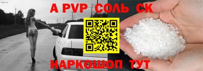 метадон Беслан
