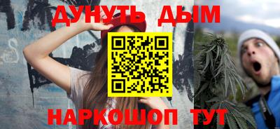 соль курить ск Бийск