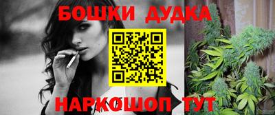 ешки Бузулук