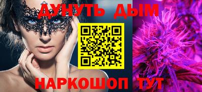 кокс Балашиха