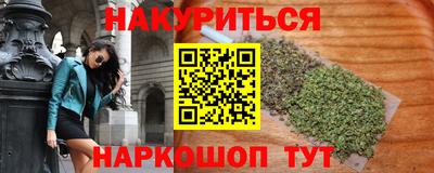 сатива Балахна