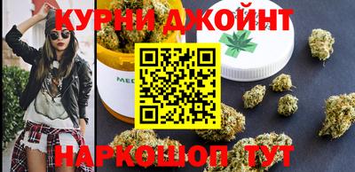 соль курить ск Бийск