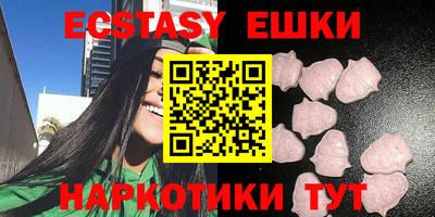 соль курить ск Бийск